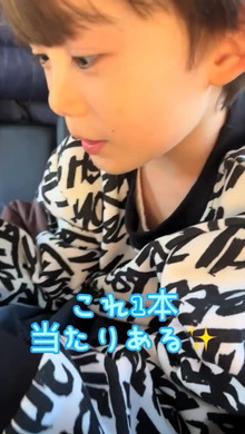 当たりについて話す男の子