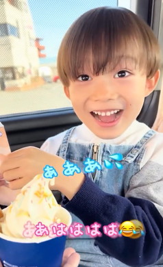 アイスに喜ぶ男の子