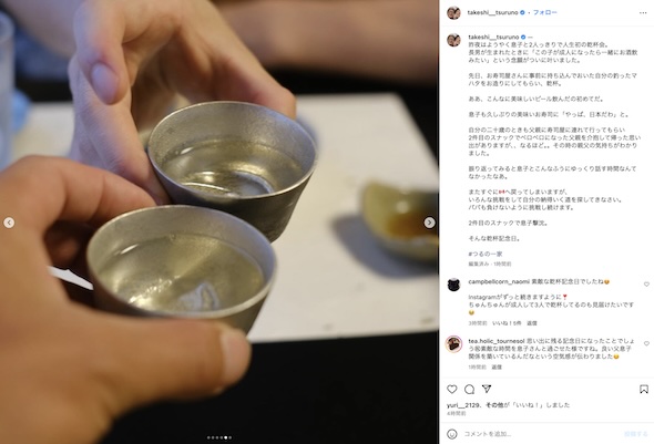 つるの剛士Instagram