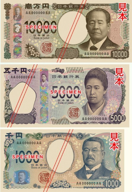 ついに新紙幣が発行スタート！ “肖像画に選ばれた人物”や