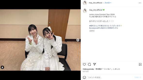 入江里咲Instagram