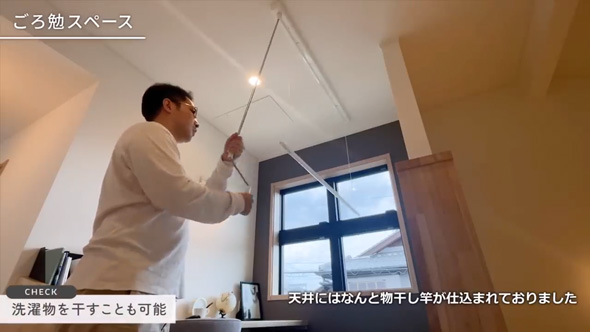 内見 動画 女性設計士 新築戸建て 育児 家事がしやすい こだわり 工夫