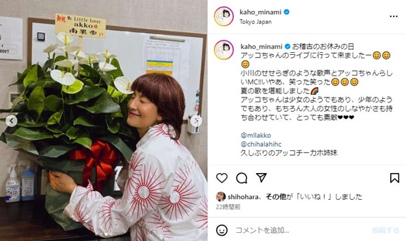 現在のマイラバ