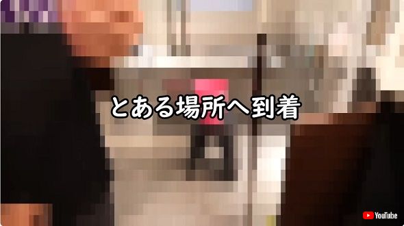 新居を水浸しにしてしまった中尾明慶