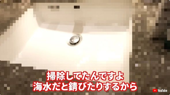 新居を水浸しにしてしまった中尾明慶