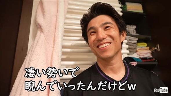 新居を水浸しにしてしまった中尾明慶