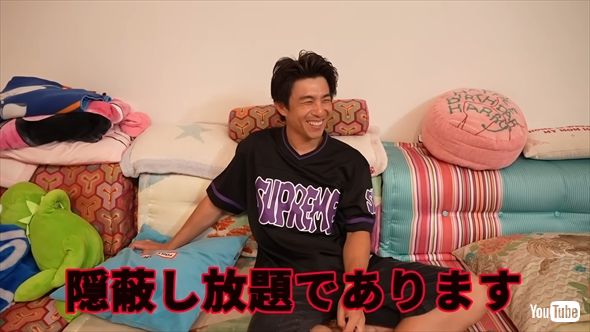 新居を水浸しにしてしまった中尾明慶