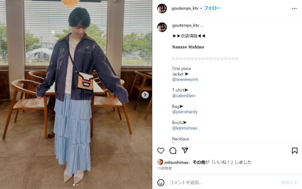 グータンヌーボ出演時の髪を切った西野七瀬さん