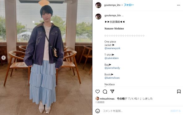グータンヌーボ出演時の髪を切った西野七瀬さん