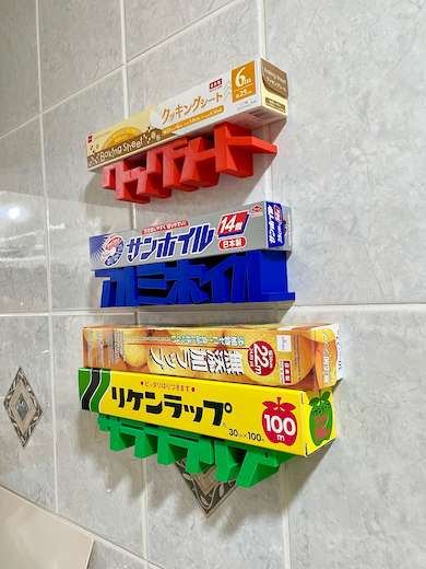 ラップやホイルを置く棚