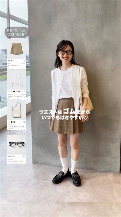 ユニクロの大人も使えるキッズ用アイテム