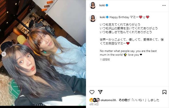 Kokiと工藤静香