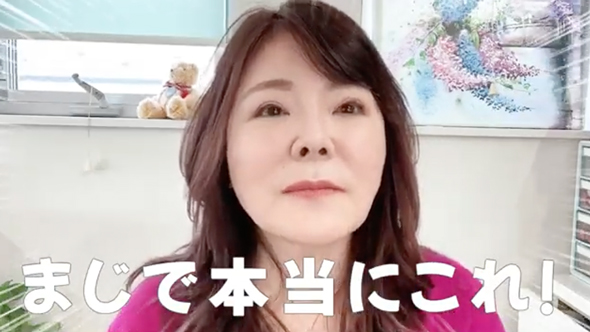 リップモンスターの新色解説