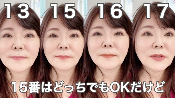 リップモンスターの新色解説