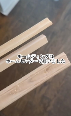 チェストをDIY