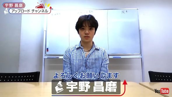 宇野昌磨公式youtube