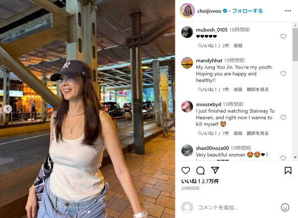 薄着で高架下に現れるチェ・ジウ