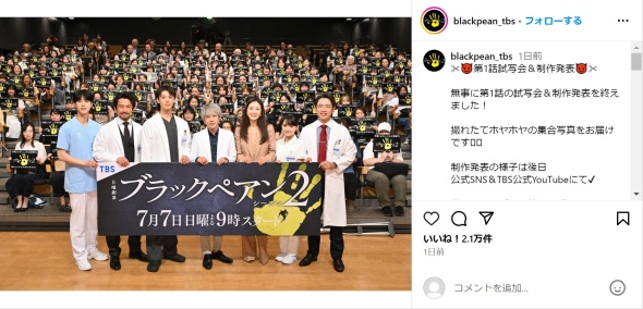 制作発表会での1枚