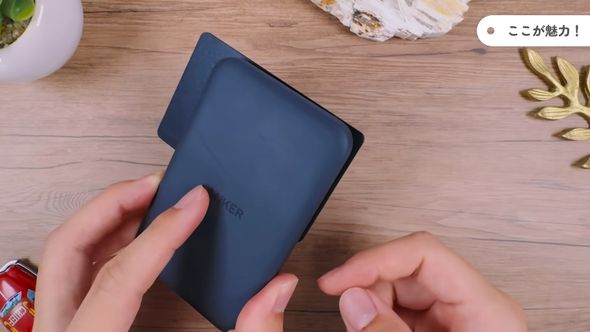 磁石により逆さにしても充電器から落ちないトラッキングカード