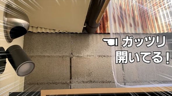 坪庭の蚊除け対策DIY