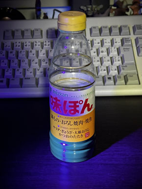 味ぽん