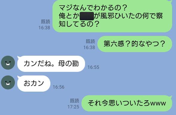 おばけ3号さんの投稿