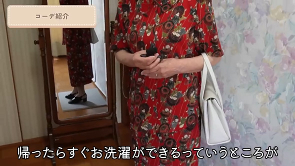 80代元気ばあちゃんシーン別コーデ