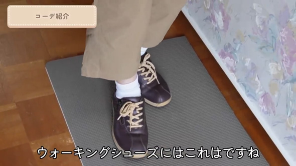 80代元気ばあちゃんシーン別コーデ