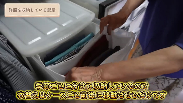 80代元気ばあちゃんシーン別コーデ