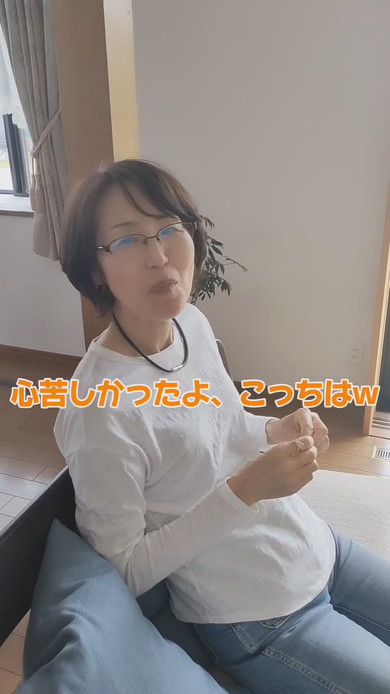 「一口ちょうだい」と言われたお義母さんの反応