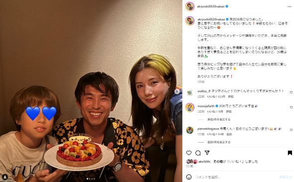 中尾明慶と妻の仲里依紗、長男