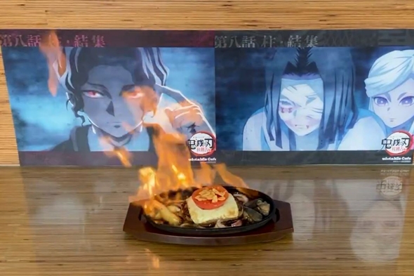 鬼滅の刃の産屋敷ボンバーのハンバーグ