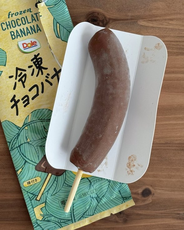 ファミリーマート冷凍チョコバナナ