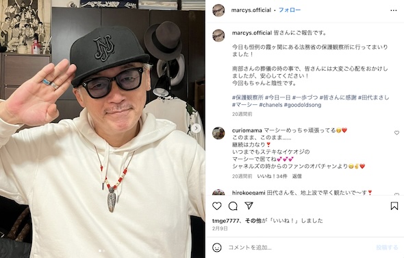 田代まさしInstagram