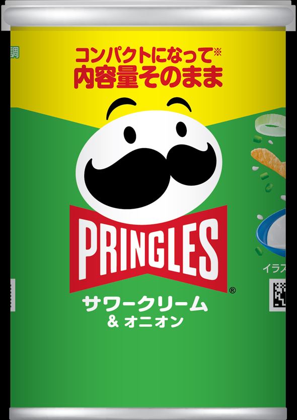 プリングルズ 新パッケージ
