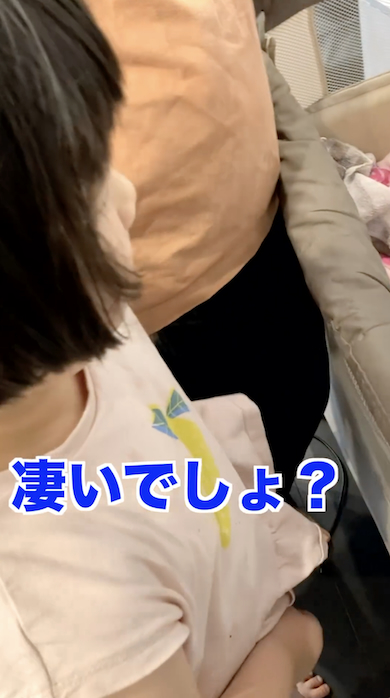 「どーん」で足を上げる赤ちゃん