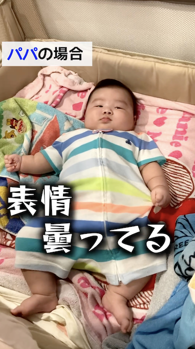 「どーん」で足を上げる赤ちゃん