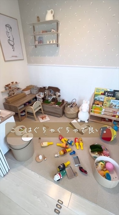 子どもが散らかしても大丈夫な洋室