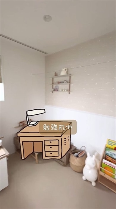 子どもが散らかしても大丈夫な洋室