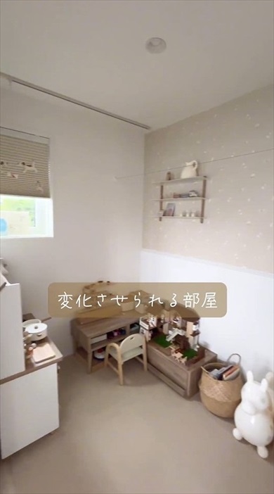 子どもが散らかしても大丈夫な洋室
