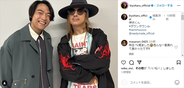 「ダウンタウンDX」で今田耕司との因縁を語った清春