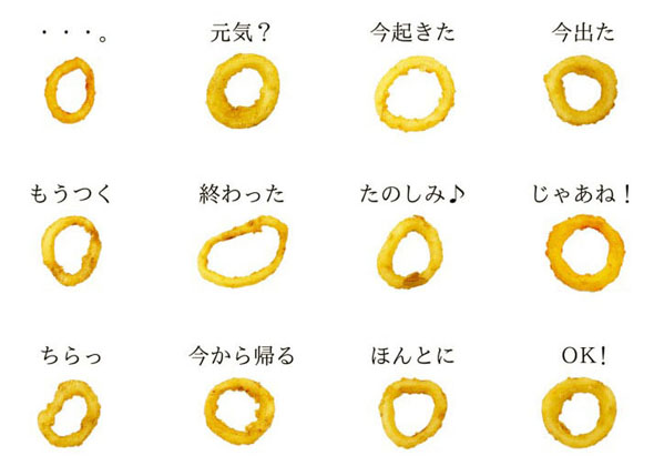 オニオンフライ