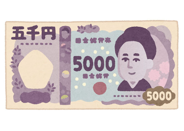 5000円札