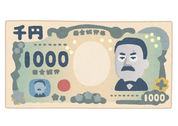 1000円札