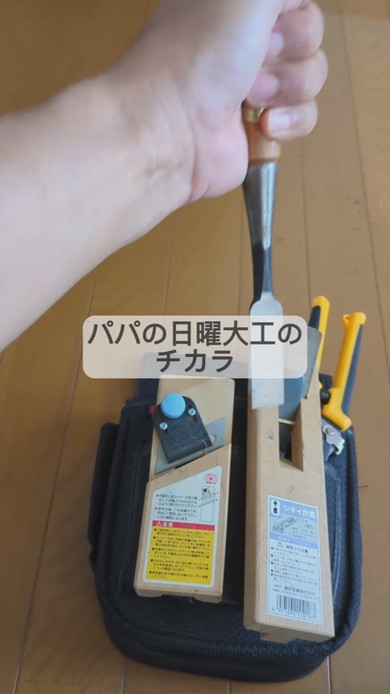 勉強部屋に置くテーブルのリメイクDIYの様子