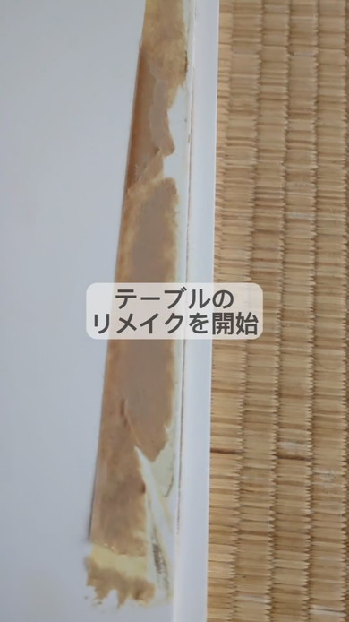 勉強部屋に置くテーブルのリメイクDIYの様子