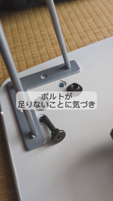 勉強部屋に置くテーブルのリメイクDIYの様子