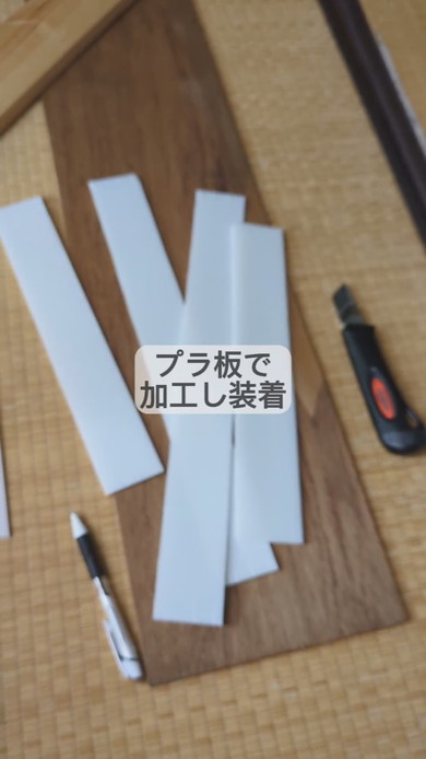 勉強部屋に置くテーブルのリメイクDIYの様子