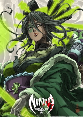 グリーンランタン