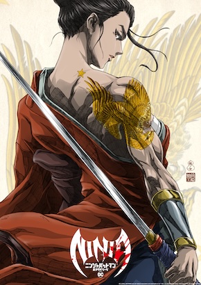 ワンダーウーマン